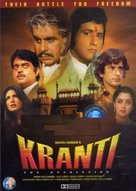 Kranti - Indian Movie Cover (xs thumbnail)