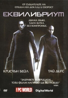 Equilibrium - Bulgarian DVD movie cover (xs thumbnail)