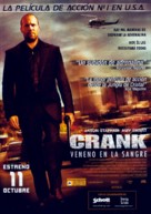 Crank - Spanish Movie Poster (xs thumbnail)