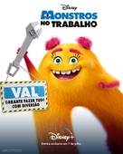 &quot;Monsters at Work&quot; - Brazilian Movie Poster (xs thumbnail)