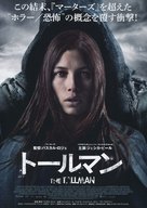 The Tall Man - Japanese Movie Poster (xs thumbnail)
