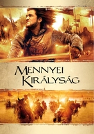 Kingdom of Heaven - Hungarian DVD movie cover (xs thumbnail)