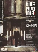 Bunker Palace H&ocirc;tel - Japanese Movie Cover (xs thumbnail)