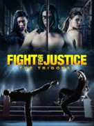 The Trigonal: Fight for Justice - British Movie Cover (xs thumbnail)