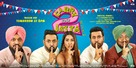 Carry on Jatta 2 - Indian Movie Poster (xs thumbnail)