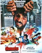 Night of the Juggler - Thai Movie Poster (xs thumbnail)