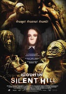Silent Hill - Thai Movie Poster (xs thumbnail)