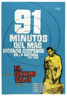 The Last Voyage - Spanish Movie Poster (xs thumbnail)