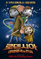Rodencia y el Diente de la Princesa - South Korean Movie Poster (xs thumbnail)