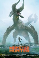 Monster Hunter - Dutch Movie Poster (xs thumbnail)