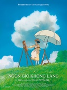 Kaze tachinu - Vietnamese Movie Poster (xs thumbnail)