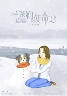 A Dog's Journey Poster