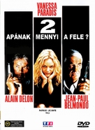 Une chance sur deux - Hungarian DVD movie cover (xs thumbnail)
