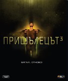 Alien 3 - Bulgarian Blu-Ray movie cover (xs thumbnail)