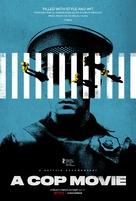 Una Pel&iacute;cula de Polic&iacute;as - British Movie Poster (xs thumbnail)