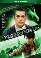 Revenge of the Green Dragons - DVD movie cover (xs thumbnail)