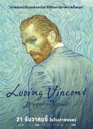 Loving Vincent - Thai Movie Poster (xs thumbnail)