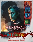 Werewolf by Night - Japanese Movie Poster (xs thumbnail)