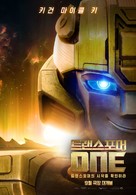 Transformers One - South Korean Movie Poster (xs thumbnail)