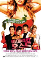 Cougar Club - South Korean Movie Poster (xs thumbnail)