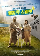 Lyrro - South Korean Movie Poster (xs thumbnail)