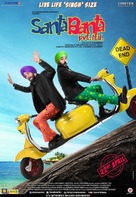 Santa Banta Pvt Ltd - Indian Movie Poster (xs thumbnail)