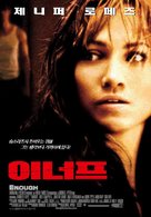 Enough - South Korean Movie Poster (xs thumbnail)
