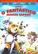 Fantastic Mr. Fox - Portuguese DVD movie cover (xs thumbnail)