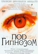 Doctor Sleep - Russian DVD movie cover (xs thumbnail)