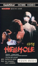 Hellhole - South Korean VHS movie cover (xs thumbnail)