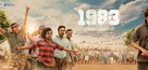 1983 - Indian Movie Poster (xs thumbnail)