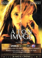 &Agrave; ton image - French Movie Poster (xs thumbnail)