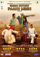 Kaun Kitney Panee Mein - Indian DVD movie cover (xs thumbnail)