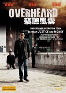 Qie ting feng yun - Australian Movie Poster (xs thumbnail)