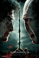 Harry Potter and the Deathly Hallows - Part 2 - Greek Movie Poster (xs thumbnail)