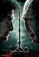 Harry Potter and the Deathly Hallows: Part II - Greek Movie Poster (xs thumbnail)