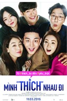Like for Likes - Vietnamese Movie Poster (xs thumbnail)