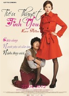 Leo-beu-pik-syeon - Vietnamese Movie Poster (xs thumbnail)