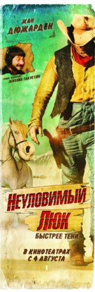 Lucky Luke - Russian Movie Poster (xs thumbnail)