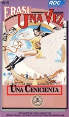Once Upon a Girl.... - Argentinian VHS movie cover (xs thumbnail)