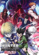Hunter x Hunter (2011), TV fanart