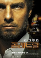Collateral - South Korean Movie Poster (xs thumbnail)