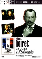 Le juge et l&#039;assassin - French DVD movie cover (xs thumbnail)