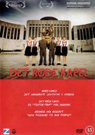 Det r&oslash;de kapel - Danish DVD movie cover (xs thumbnail)