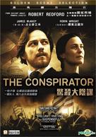 The Conspirator - Chinese DVD movie cover (xs thumbnail)