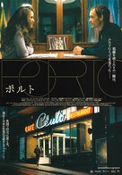 Porto - Japanese Movie Poster (xs thumbnail)