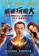 Absolutely Anything - Taiwanese Movie Poster (xs thumbnail)
