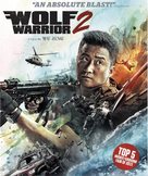 Wolf Warrior 2 - Canadian Blu-Ray movie cover (xs thumbnail)