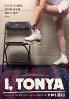 I, Tonya - South Korean Movie Poster (xs thumbnail)