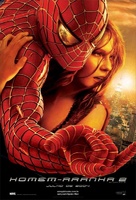 Spider-Man 2 - Brazilian Movie Poster (xs thumbnail)
